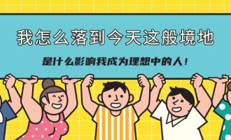 我怎么落到今天这般境地，债务优化【41】