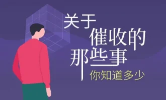 信用卡逾期新规？会坐牢吗？网贷逾期会影响办信用卡吗？