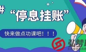 2021年信用卡逾期的一些情况分析