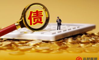 如何一年内还清150万的债务？直面债务，早日上岸！