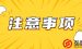 网贷、信用卡等不合理的放贷方式才是导致公民负债率过高的原因