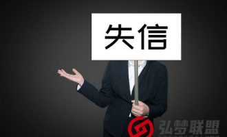 信用卡逾期以后，银行的处理流程是什么？