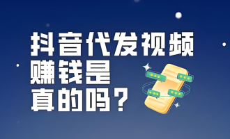 短视频代发平台—获亮传媒
