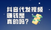 短视频代发平台—获亮传媒
