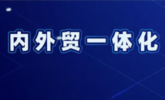 一个人几部手机、一台电脑，做工业品 To B业务，年销售额300万元以上